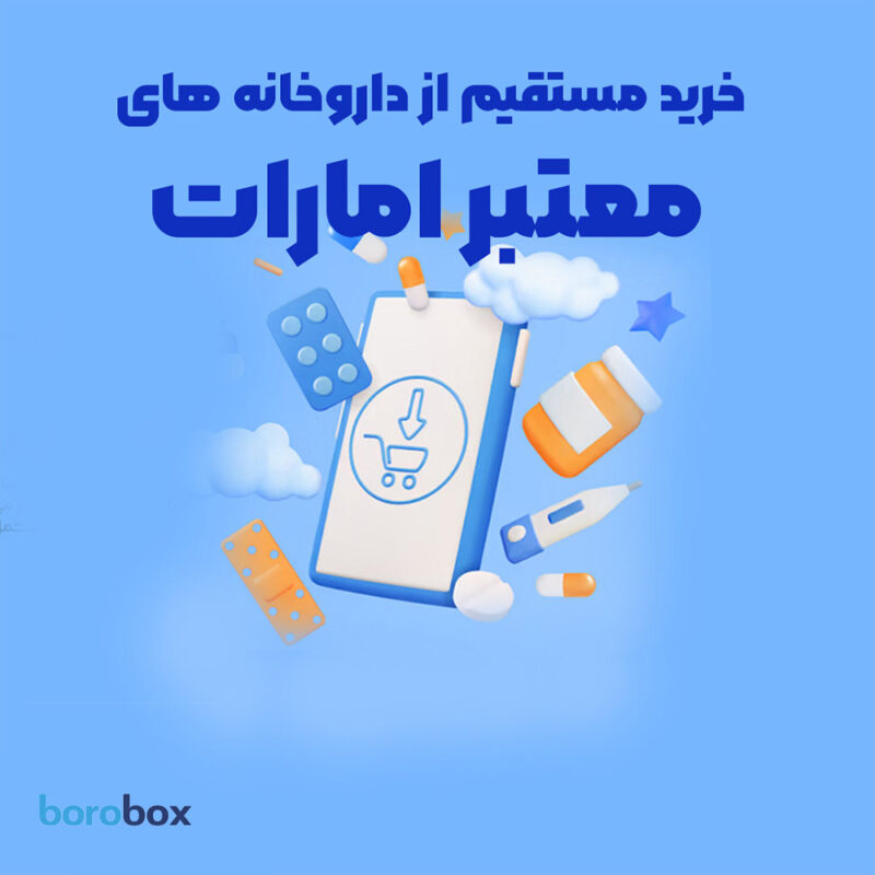 خرید مستقیم از آمازون جهانی | ساده ، مطمئن ، سریع
